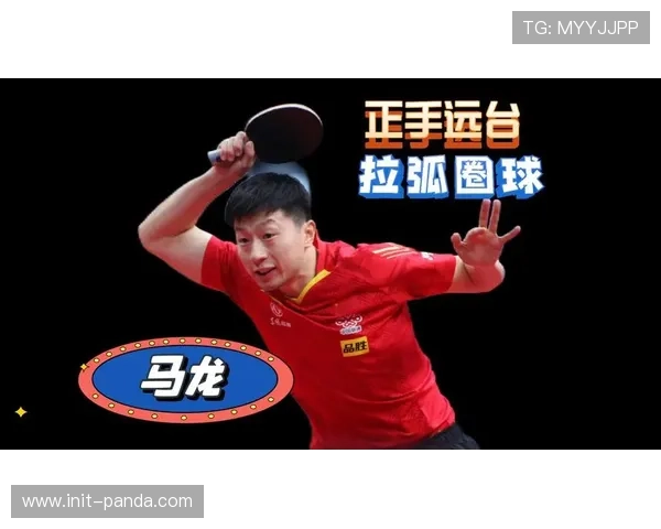 全运会乒乓球项目收官，马龙告别战观众高呼“地动山摇”